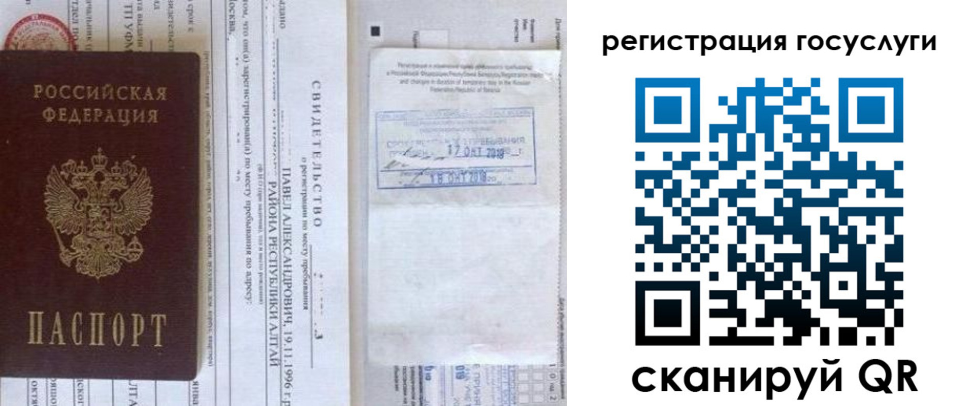 форма 3 в Котельниче