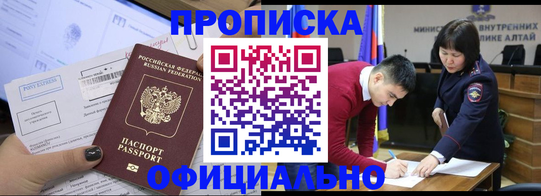 где прописаться в Котельниче